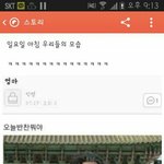 너희 ㅅㄹㄷ뭐써?