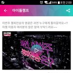 [EXO] <b>니들</b> <b>웅</b>야<b>웅</b>야 기억나냐