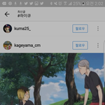 [하이큐] 이거 몇화야????