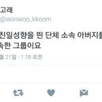 [EXO] 아 ㅈㄴ 빡쳐 이년 뭐냐