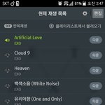 [EXO] 스밍인증이나 해