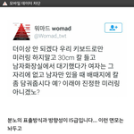 메갈이 무섭다.