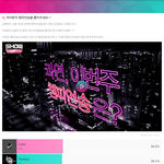 [EXO] 와 너네존멋