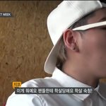 [EXO] 솔직히 연애 할 수도 있는거지 그 나이에 근데