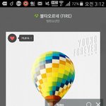 [방탄소년단] <b>감격</b>스럽다ㅠㅠ