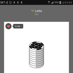 [EXO] 심심하면 들어와서 추반 좀 해줘