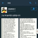 [세븐틴] 끌<b>올</b>미안 처음 ㅍㅈ이라고한 ㅇㅅㅇ 사과한거 아니야.