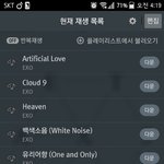 [EXO] 뭐지 지금 분위기 정상이네?