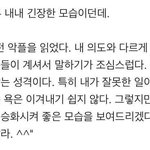 [EXO] 하 시2발 울컥했다 진짜