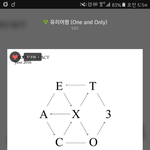 [EXO] 나중에 이 노래 들어보셈
