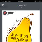 [EXO] 야 엑퀴 시1발년들 일어난년들 다쳐들어와 <b>씨</b>.<b>벌</b>년