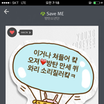 [방탄소년단] <b>이노</b>래나 쳐들어 시.발 년아