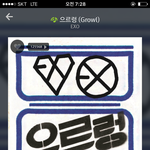 [EXO] 엑퀴 시.벌년들 <b>주목</b>
