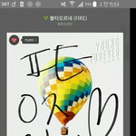 [방탄소년단] 미친...39위야!!!!!!