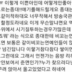 [EXO] 종대<b>인성</b>
