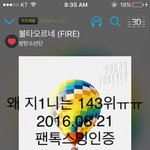 [방탄소년단] 지1니 이삐들 <b>힘내자</b>!