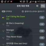 [EXO] 우리 <b>서양</b>수박