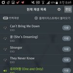 [EXO] 서양수박 답글순