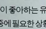 [EXO] 준면<b>이의</b>노력