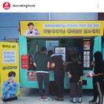 [방탄소년단] + 스밍인증))태형이 화1랑 서폿 또 들어간거!!