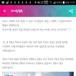 [EXO] 애들 <b>사이판</b>은 감..?