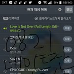 [방탄소년단] <b>스밍</b> 돌리자!