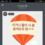 [방탄소년단] 나한테 관심 꺼 . 난 <b>내갈길</b>간다. 니넨 앞가림잘해