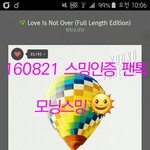 [방탄소년단] 이삐덜 방모닝~❤