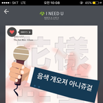 [방탄소년단] 아 시 발 이 노 래 <b>먼디</b> 개 설레게 시 빨