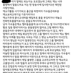 [드루와] 엑소조카<b>불쌍</b>