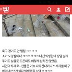 [빅뱅] 빅뱅팬들 <b>노이</b>해ㅋㅋㅋㅋ