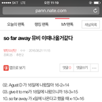 [방탄소년단] <b>성지</b> 돼어라 ㅇ