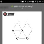 [EXO] 아ㅅㅂ 나 일어나자마자 <b>설사병</b>걸림