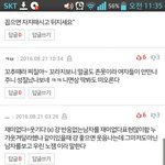 넽판 <b>이중</b>성ㅋ