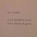 [드루와] 글귀사진/글귀<b>배사</b> 공유!!2