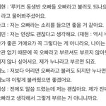 [NCT] 마크빼고 <b>단호박</b>..ㅋㅋㅋ