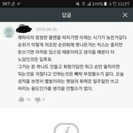 [VIXX] 내가 <b>서양</b>수박에서