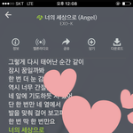 [EXO] 하 이노래 넘 <b>조타</b> 어뚜켕 .