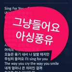 [EXO] 아 시1발 <b>크리스마스</b> 엑소랑 함께 보내고 픈 년