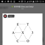 [EXO] 꿈에서 아침이오면이 개발린다고 할 때