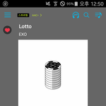 [EXO] 뜬금없는데 <b>지하철</b>에서 단어외우는거 이상해?