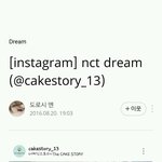 [NCT] Nct <b>dream</b>