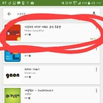 [EXO] <b>가온</b> 이거로 투표하는거 맞아?