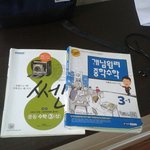 예비중3<b>인애</b>들중에 수학문제집필요한사람
