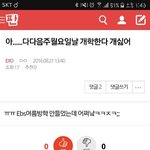 [EXO] ㅅㅂ ㅋㅋㅋㅋㅋㅋㅋㅋ