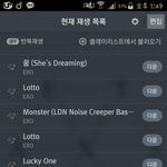 [EXO] ㅅㅂ 오늘 음방 못<b>본다</b>