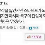 [드루와] 좋은 <b>명언</b> 좋은 글귀 사진좀 나누자,,❤️❤️❤️