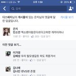 [EXO] 뭐했다고 머리채<b>잡음</b> ㅋㅋㅋ