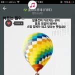 [방탄소년단] 나만 이해안돼?