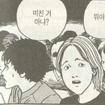 진짜페북에도싸이코<b>년놈</b>들많은듯